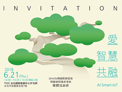 Ai-Smart-IoT invitation card