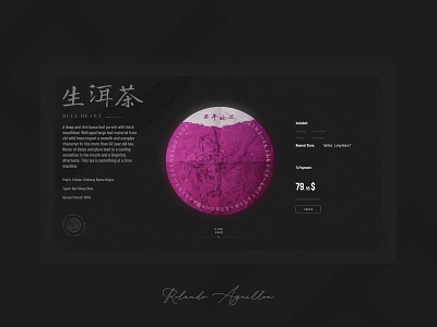 Elite Tea Collection asia branding ceremony china illustration typography ui ux webdesign website