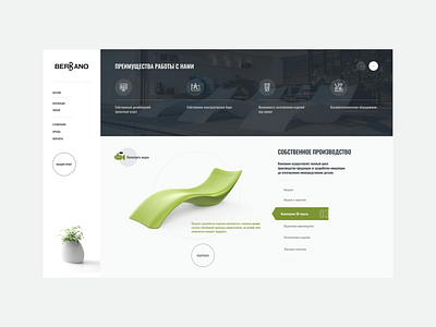 Concept Berkano 3d blender dimusbaev furniture market online shop ui ui design ux webdesign