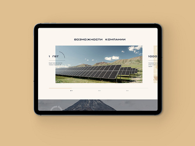 Project for a holding company #2 capital corporate design design ecology energy figma holding company minimalism plante ui ux web design