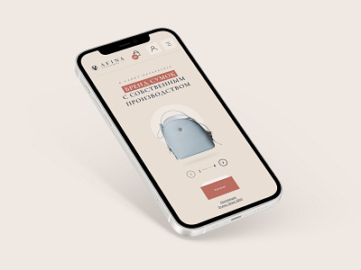 Afina adaptive app bags brand design dimusbaev figma market minimalism online store ui ux web design