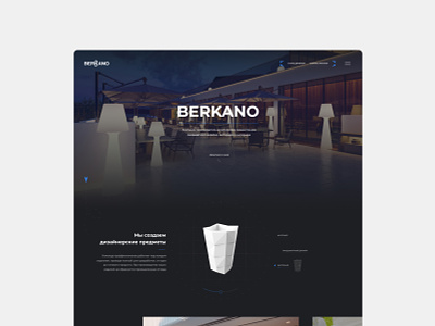 Berkano. First screen 3d blender figma landing page ui ux web design
