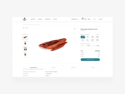 Богатый улов b2b catalog design dimusbaev fish market minimalism onlinemarket product card shop ui ux web design