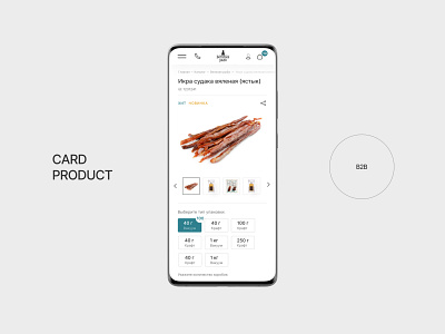 Card product app b2b cardproduct dimusbaev figma fish mobile onlinemarket service ui ux web design