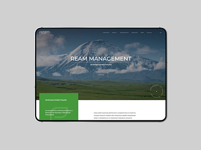 Ream design ecology energy figma holding company investments minimalism solar ui ux web design