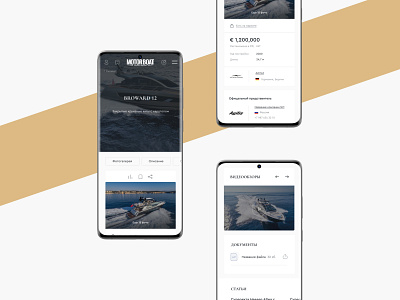 Motorboat. Yacht page adaptive app catalog figma magazine market shop ui ux web design yacht