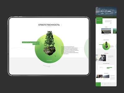 Ream. Home page 3d blender ecology energy figma holding management promo ui ux web design