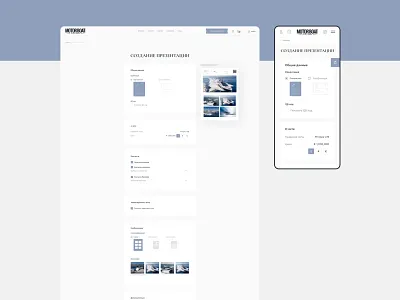 Motorboat. Create prezentation app figma ui ux web design yacht