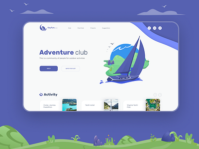 Adventure club. First screen