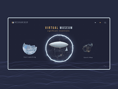 Virtual museum 3d adobe illustrator blender design figma logo museum portal ui ux vector virtual museum web design