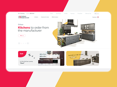 Furniture factory adobe illustrator design figma kitchen minimalism ui ux vector web design white