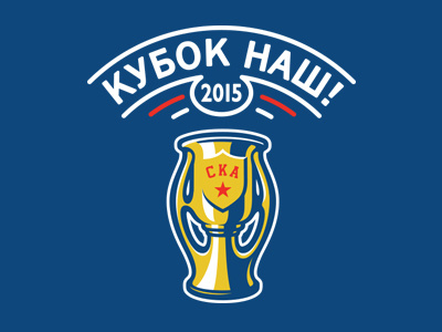For HC SKA champions gagarin cup graphic maniac hc ska hockey logo sports logo