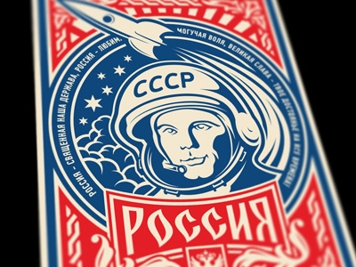 Artwork Gagarin for Russia Hockey Federation art fhr gagarin graphic maniac hockey illustration print design russia space