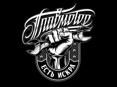 Glavmotor anarchy art chrome fist glavmotor graphic maniac illustration print design t shirt design wrench