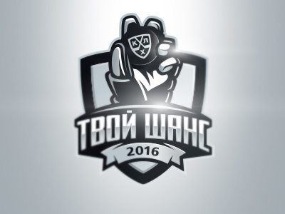 Твой Шанс graphic maniac hockey khl logo puck sports logo КХЛ хоккей шайба