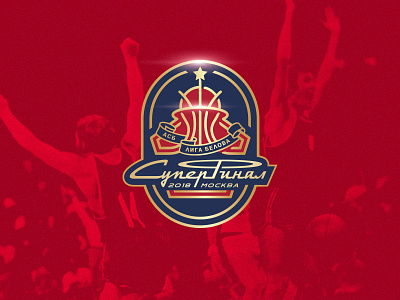 ASB Super Final 2018 asb basketball graphic maniac retro soviet style sports logo super final ussr асб супер финал баскетбол ретро ссср