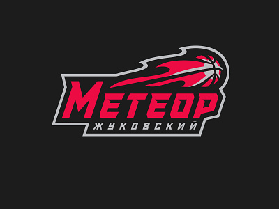 Meteor Basketball ball basketball fire flame flash fly graphic maniac identity mascot meteor space sport sports design sports logo