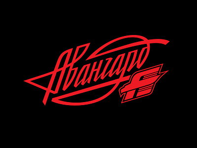 Avangard Omsk