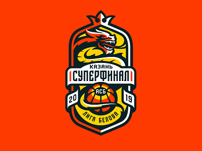 ASB Superfinal 2019 Kazan asb basketball dragon graphic maniac ivent logo kazan mascot sports logo superfinal zilant асб баскетбол суперфинал асб
