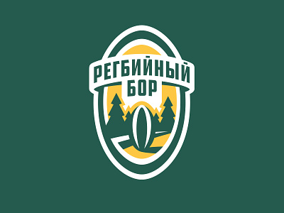 Rugby badge design bor branding graphic maniac illustration rugby sports design sports logo wood регби регбийный бор спорт лого