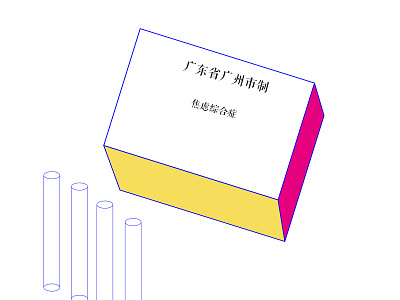 Manual pages 插图 设计