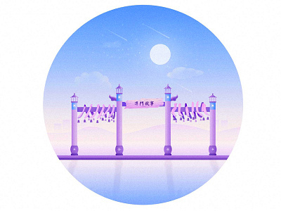 Wharf of Tanmen ，Qionghai, China illustration