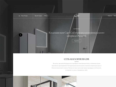 Minimal Website