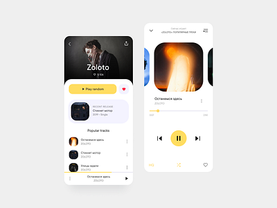 Daily UI #009 Music Player