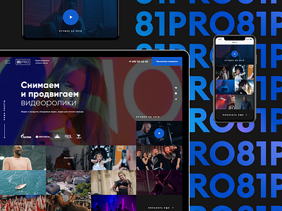 81pro | Video Production Studio UI/UX