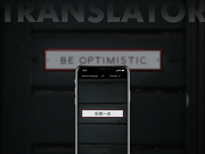 Day 012 Translator app camera dark interface iphone reality translator ui