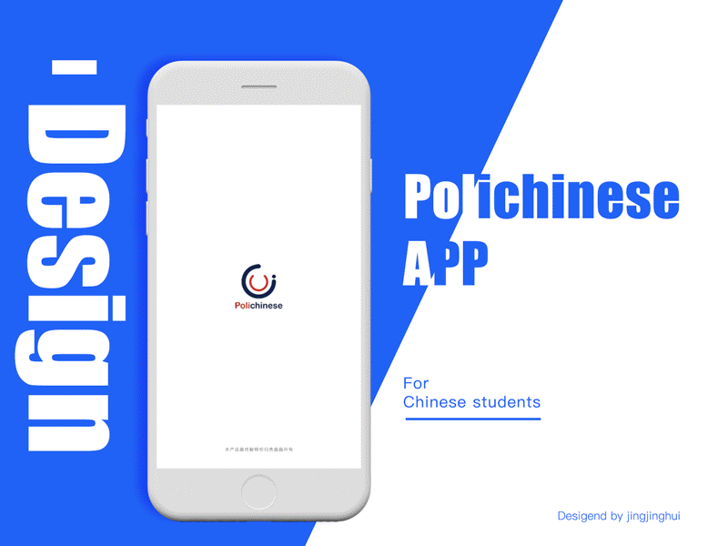 Polichinese ui ux 动画 图标 应用 插图 艺术 设计