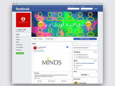 Facebook Page Rebranding banners design graphics logos social media