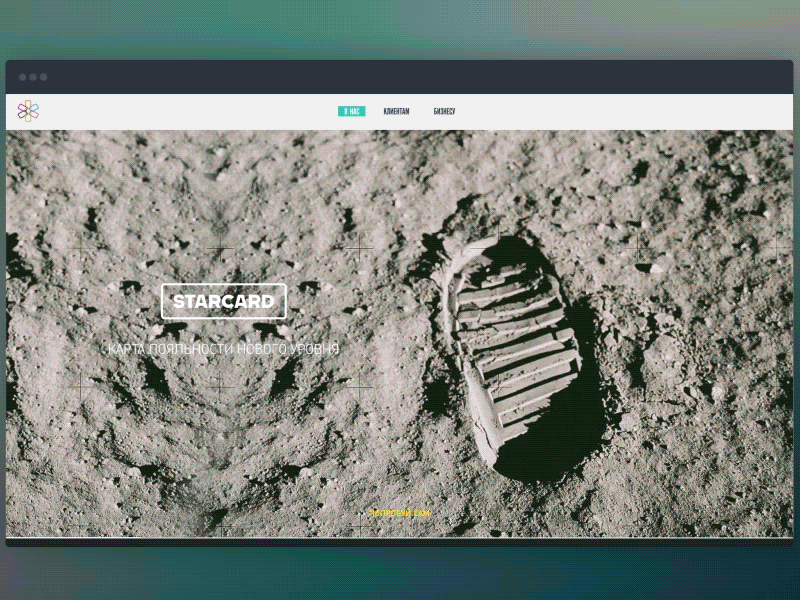 Starcard website animation