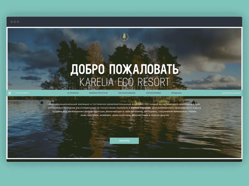 Karelia web site animation