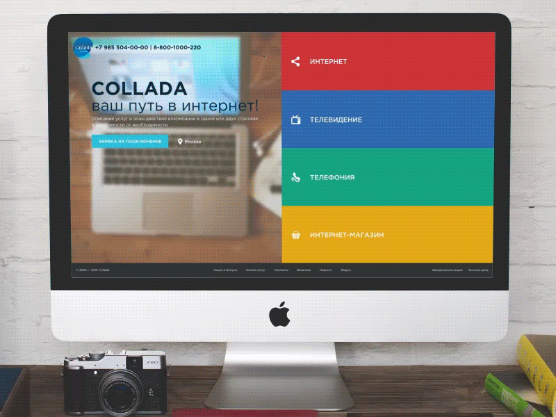 Collada website animation animation colours creative flat fullscreen landing ui ux web design website