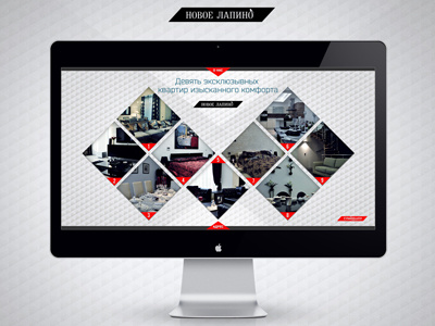 New Lapino website ver.01 background design pictures promo red show website white