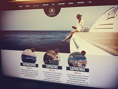 12 knots 12 knots bold text circle cyrillic dark design girl nautical photos sea texture web design website