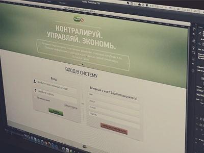 Login screen app. chrome cyrillic easyfinance enter form google login screen sign up