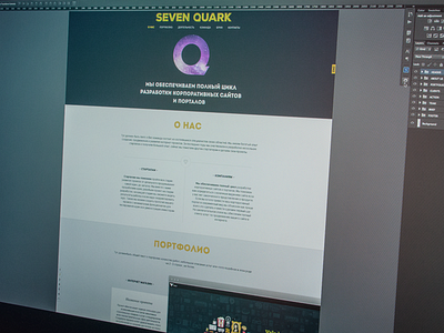 Seven Quark webpage design flat long madebyvadim minimal one page portfolio seven quark simple site web website