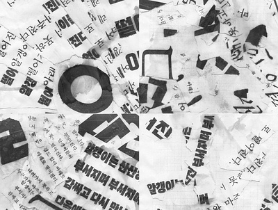 Hangul Typographic Art graphic texture typography