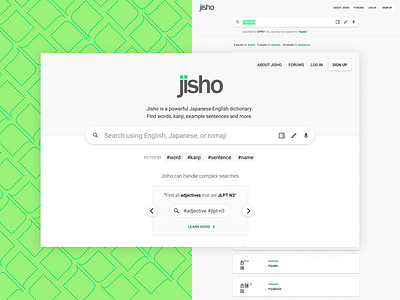 Jisho.org Redesign dictionary japanese language learning ui uidesign uiux web webdesign