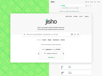 Jisho.org Redesign