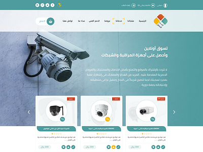 Alhamustaqbal Web Site . intlaaq.com