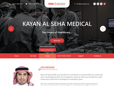 Kayan al-Seha Medical Web Site