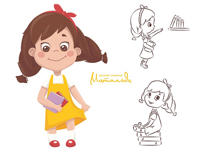 Matilda books character illustration kid