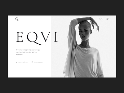 Promo Website for a Fashion App black and white clothes design fashion app minimal typography ui ux web design