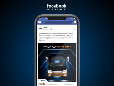 Social Media design of a new bus black blue bus color design drive edit facebook facebook post graphic light new photo photoshope poster desing social media road sky social media sun year