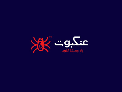 Spider Logo - Brand identity Aunkabot For Jobs.
