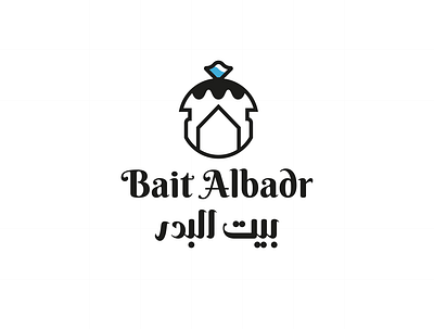 Bait Albadr Sweets Logo branding design graphic graphic design icon illustration logo logo design typography vector