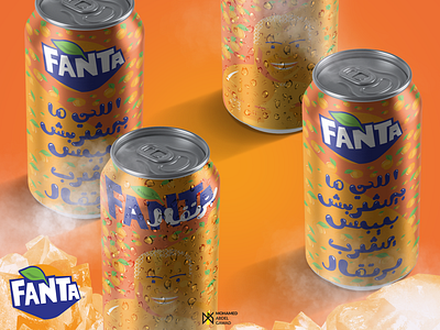 Fanta Egypt Packaging Design